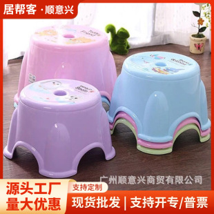 Children's Cartoon Stool, Living Room Shoe-Changing Bench, Round Low Stool, Coffee Table Stool, Household Non-Slip Stackable Bathroom Stool