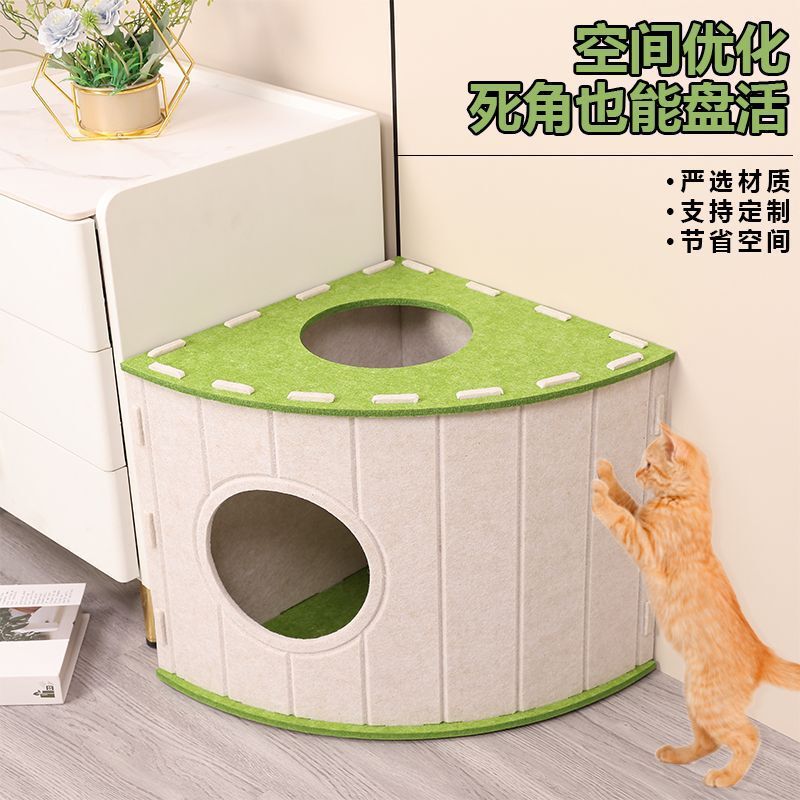 毛毡扇形猫窝猫别墅四季通用封闭式大号多猫保暖防抓宠物窝深睡窝|undefined