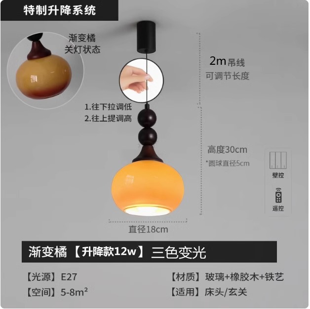 Candelabro pequeño de noche retro Wabi-Jifeng antiguo pasillo de entrada francés barra de bar luz de línea vertical dormitorio principal lámpara de línea colgante