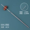[ED0.1耳起]