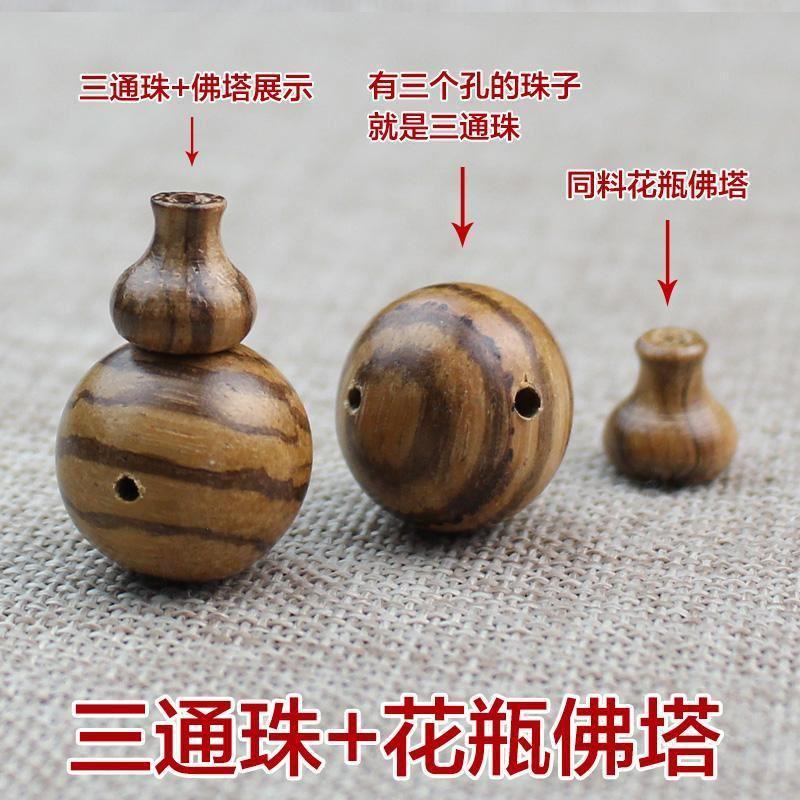 实木越南沉香木散珠子白沙沉实木珠DIY佛珠手链108颗佛珠配件材料