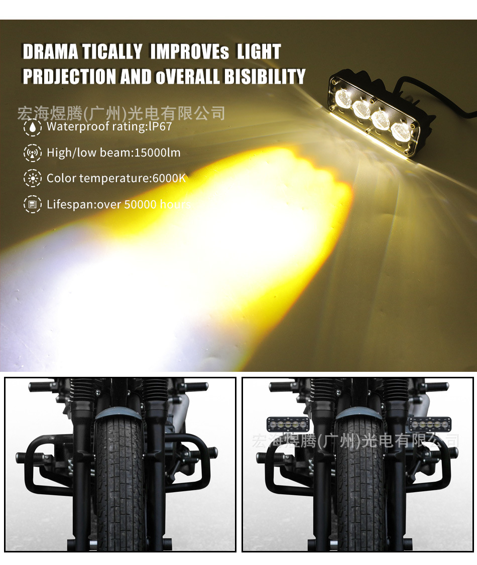 Direct from the manufacturer: Linear amber motorcycle light, ultra-bright off-road modification light, white and yellow light external spotlight