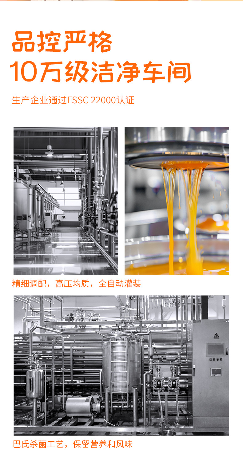 Moxiaoji Kids Carrot Orange Juice Concentrate 3.75L 30 Sachets Bulk Pack specifications