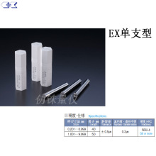 ԭbձ߾±0.5μmҎ0.2-10mm֧⻬ҎNʽҎPINҎ