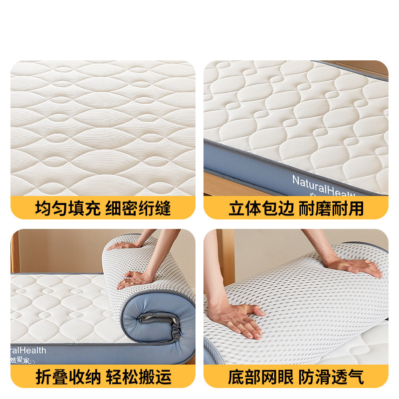 Colchón de látex, acolchado, acolchado, cojín, cama de dormitorio para el hogar, tapete de tatami para dormitorio de estudiantes