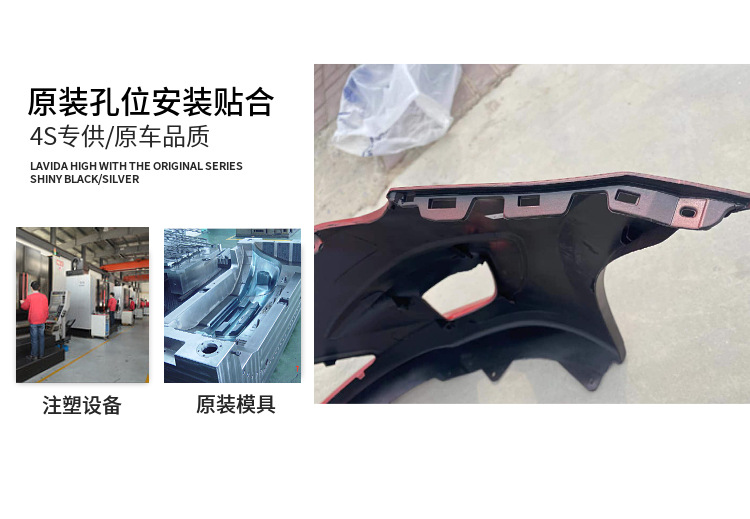 Original Baojun 310/310W front bumper rear bumper front and rear bumper front bumper rear bumper front and rear bumper Weijia