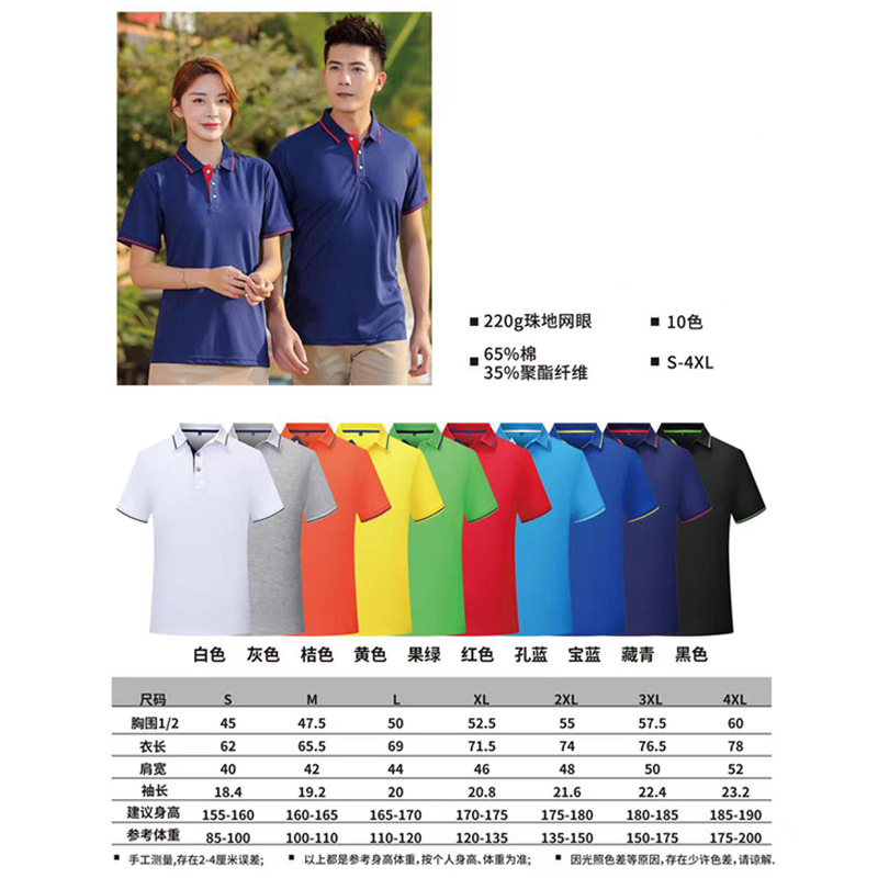 실크 코튼 라펠