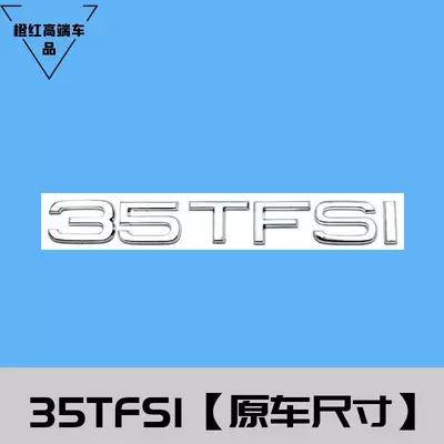 lettered rear emblem sticker, Car logo - standard-35tfsi