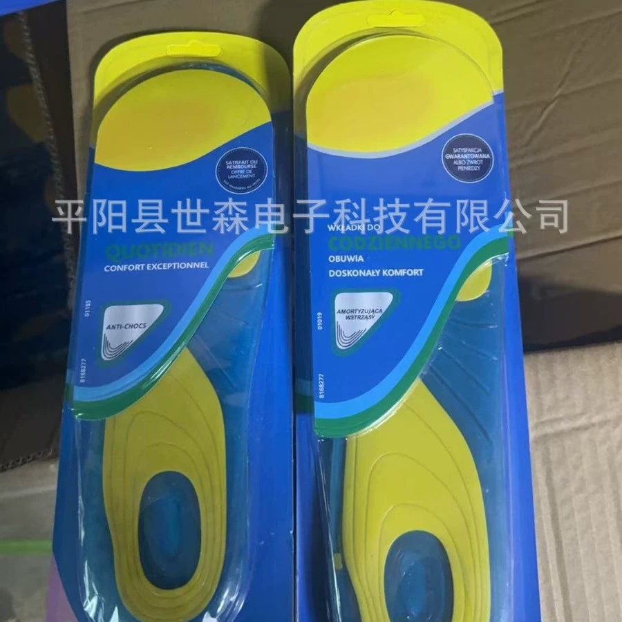 GEL ACTIV Мягкая силиконовая амортизирующая стелька силиконовая стелька для ног ТВ продукты мужчины и женщины