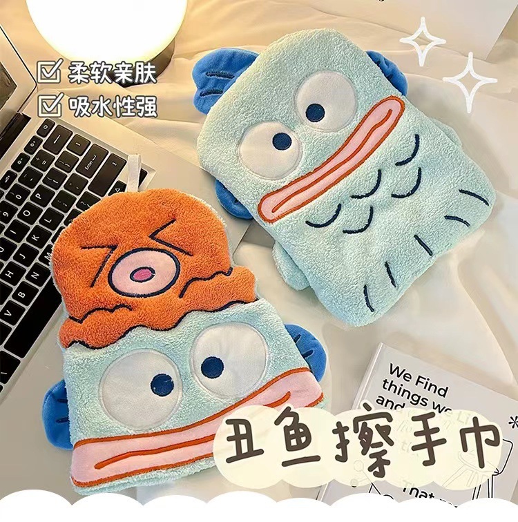 卡通可愛珊瑚絨丑魚擦手巾家用掛巾廚房擦手巾加厚吸水柔軟不掉毛