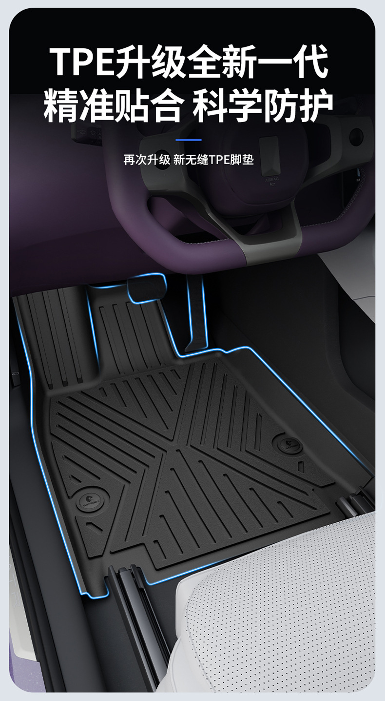 Suitable for the 2026 new model Avita 06 07 12, custom-made all-weather TPE floor mats and trunk mat