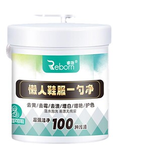 Ruibo Lazy Shoes and Clothes with a spoonful of Large Net Cong