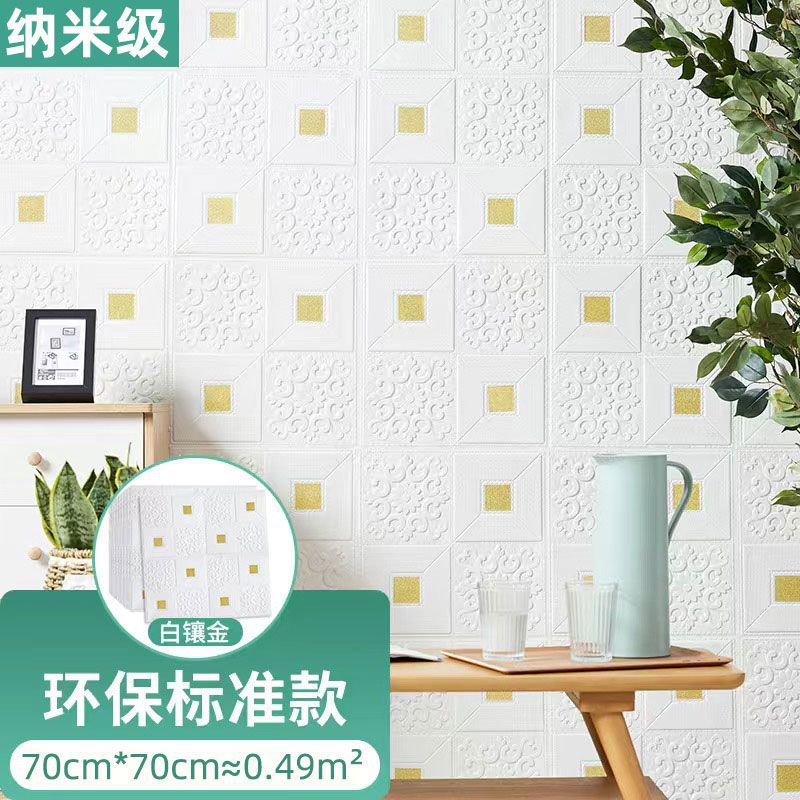 백금 천장 [폭발] 3.0 두께