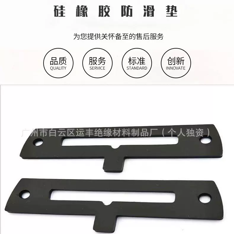 防静电硅胶条 防滑密封硅胶条 防撞缓冲硅胶垫 单面胶硅胶条