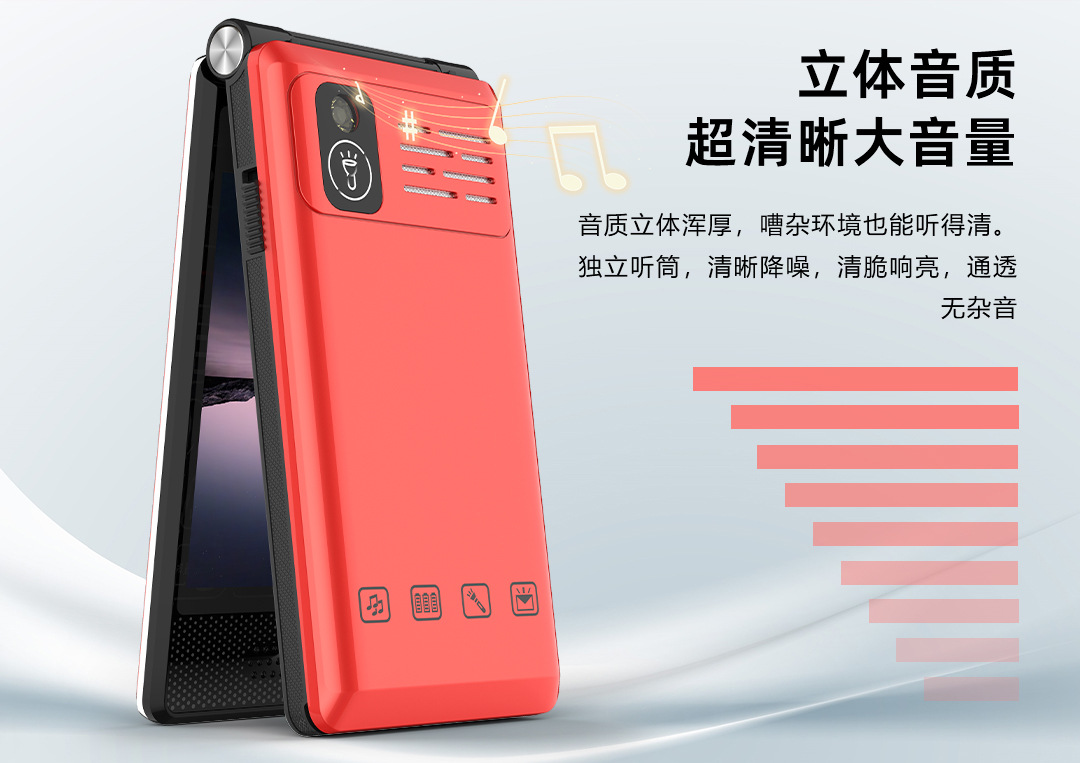 3.0 Dual screens, ultra-high appearance level, ultra-long battery life of 60 days, full network compatibility 4G, China Mobile, China Unicom, China Telecom 5G, elderly mobile phone Application Scenario