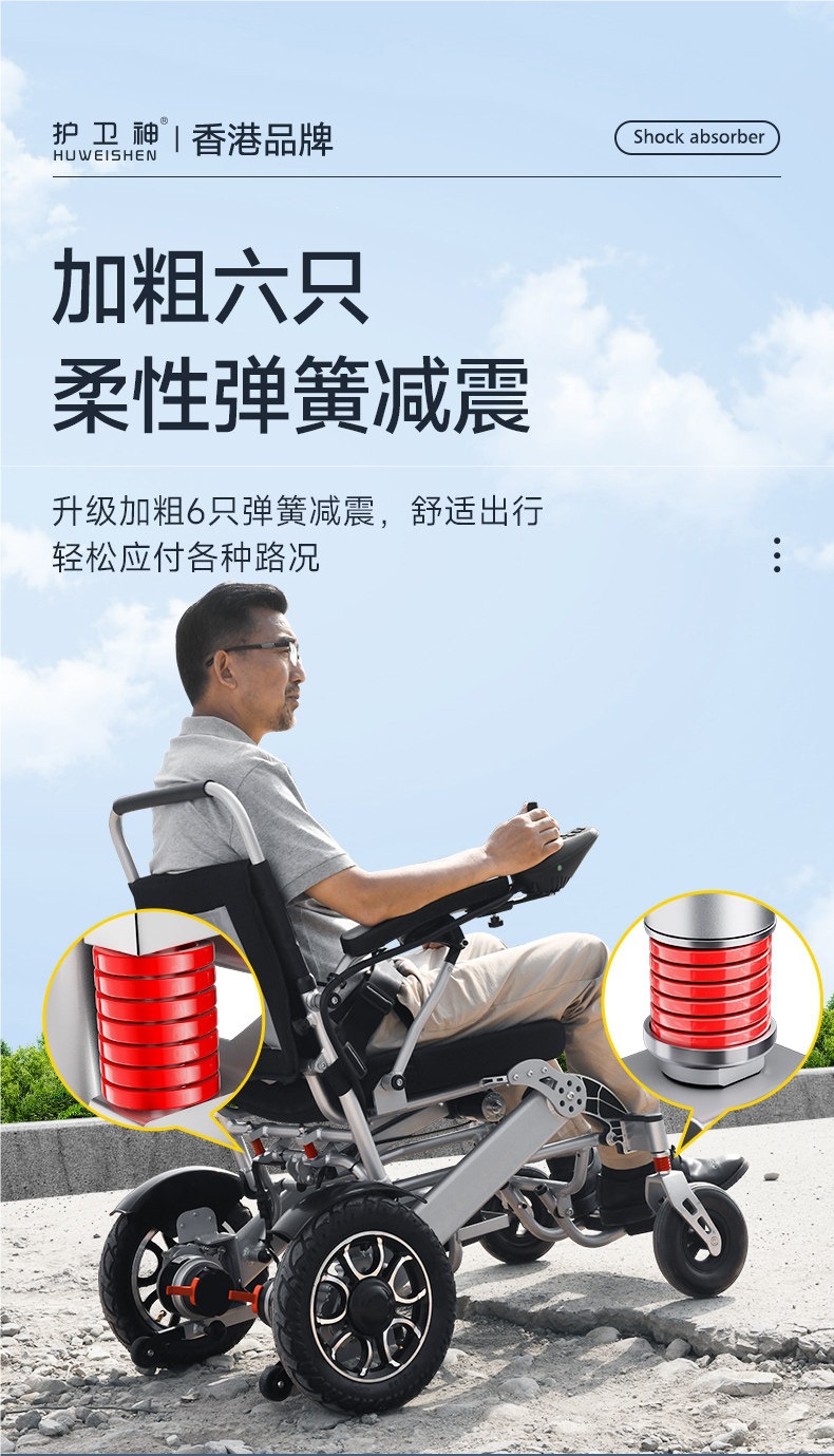 Guardian God's New Electric Wheelchair, Intelligent Fully Automatic Folding Lightweight Official Anti-Tip Mobility Scooter for the Elderly