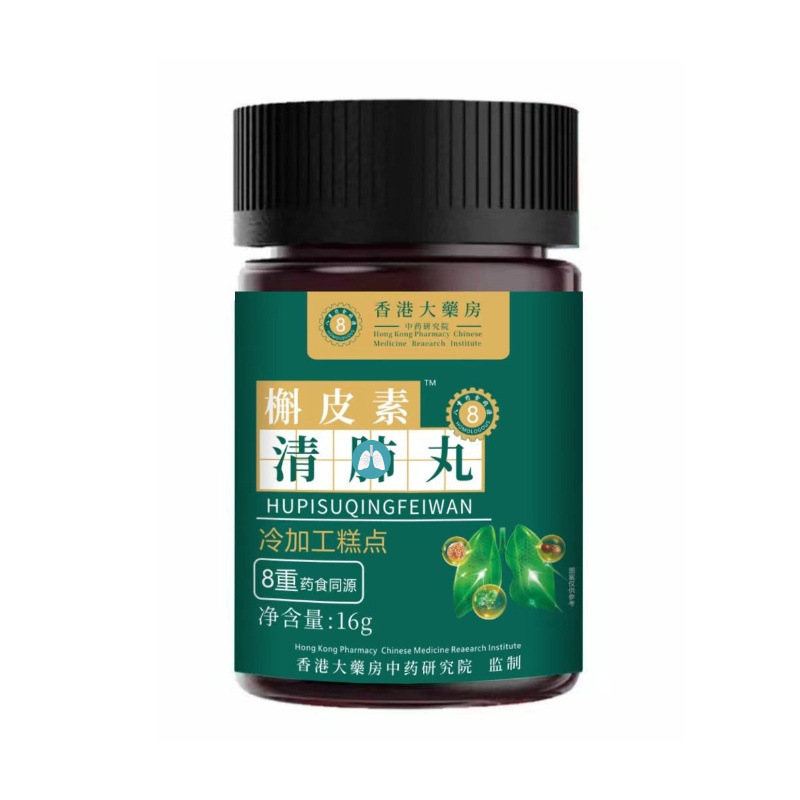 香港大薬局ケルセチン清F丸震え音速手は多くの爆発金卸売り代理O EMを組んでいる|undefined