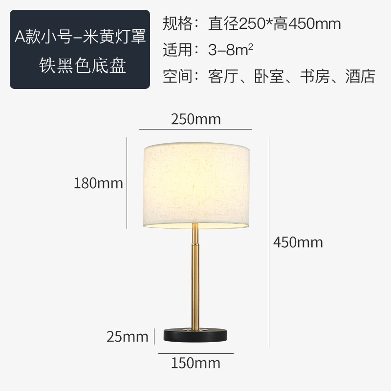 T2001 pantalla de color beige con base de hierro de tamaño pequeño