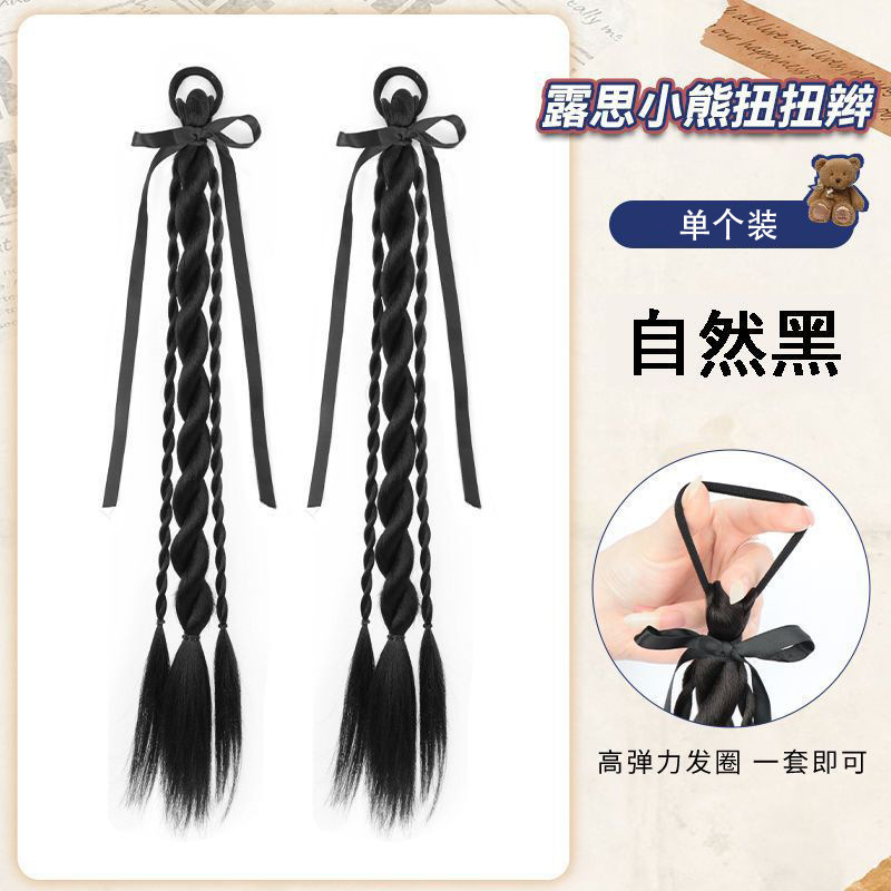 假发辫子女自然仿真芭蕾风双麻花小熊丝带扭扭辫新中式假发马尾辫|undefined