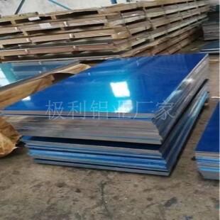 �F؛����7075-T651�X�Ͻ�� ȥ������ƽ�X�� �S�����l�r ������