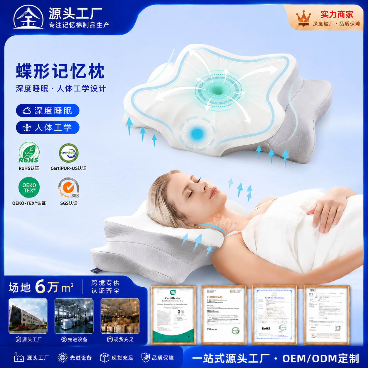 Almohada de Memoria Mariposa con Cuernos de Espuma de Memoria, Forma de Mariposa, para Uso Doméstico