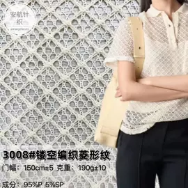 其他针织面料;其他混纺面料;色织、提花布