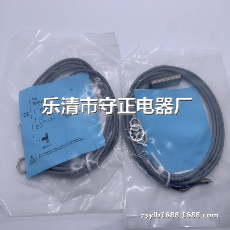 现货供应 传感器 BB-M1206P-C21S12 接近开关 全新 实拍