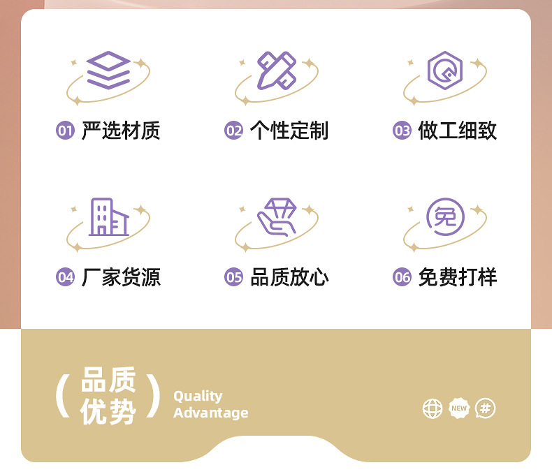 星籽泽-详情页_03