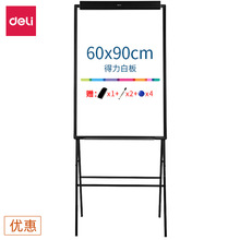 ���ʵ���7890���԰װ�60*90cmA�ͼܴ��ܼ�ֽ�ڰ�칫���û����