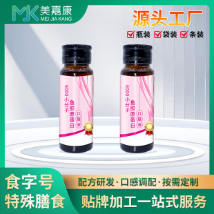 �~�zԭ���׿ڷ�Һ�N�Ƽӹ��׷���ֲ���Ʒ���Ʋ�����ֲ����ϏS��