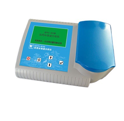 现货饮用水快速测定仪/饮用水多参数分析仪GB5749-2006