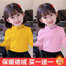 Y2082#秋冬款新款女童德绒打底衫儿童半高领宝宝洋气高领长袖加厚