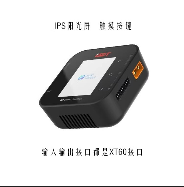 适用ISDT艾斯特Q8锂电池智能充电器平衡充电锂电20A500w大电流