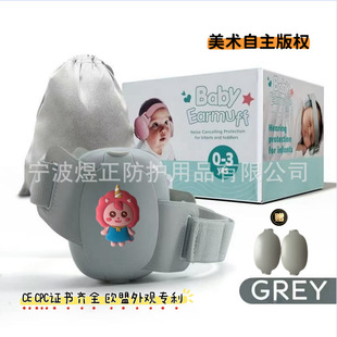Amazon Factory Direct Supply Sleep Soundproof Baby Earmuffs Anti-Noise Children's Protective Earmuffs Cartoon Unicorn