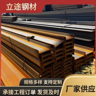 ����H��� ���B���̘�����H��Q235Bh300*125h��䓡�astm a992 h��
