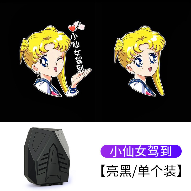 The little fairy arrived / P1 ordinary model 1 price