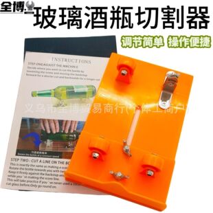 �¿����l���ò���ƿ�и�����ƿ�и���DIY��ƿ���߸�C������
