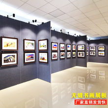 无缝书画展板艺术展览文化宣传墙博物馆贴亚麻布书法作品移动展墙