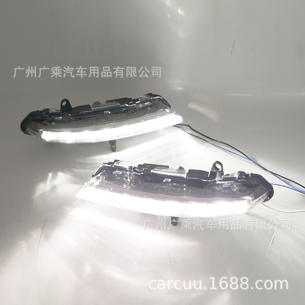 Adecuado para Mercedes Benz Clase S W221 versión de EE. UU. Luz de marcha diurna luz antiniebla Luz de marcha diurna modificación