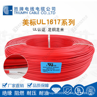 �S�ҬF؛UL1617 20AWG PVC�p�^���ߜؾ� ��׼��a�~����늾�