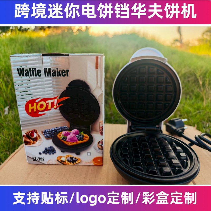 跨境迷你电饼铛家用早餐机华夫饼双面煎烤机儿童吐司烘焙蛋糕机器|undefined