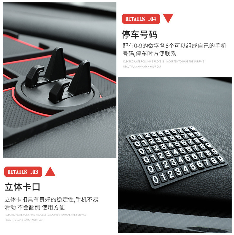 Car Anti-Slip Mat for Mobile Phones, Car Storage Mat, Car Phone Holder, 2025 High-End Mat, Car Navigation Accessories