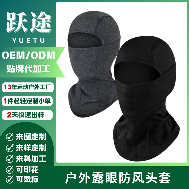 Personalizada invierno esquí cara caliente cubierta de cabeza casco masculino revestimiento de vello máscara de bicicleta al aire libre a prueba de viento frío