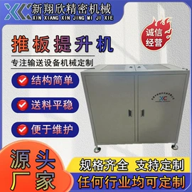 输送机;其他输送设备