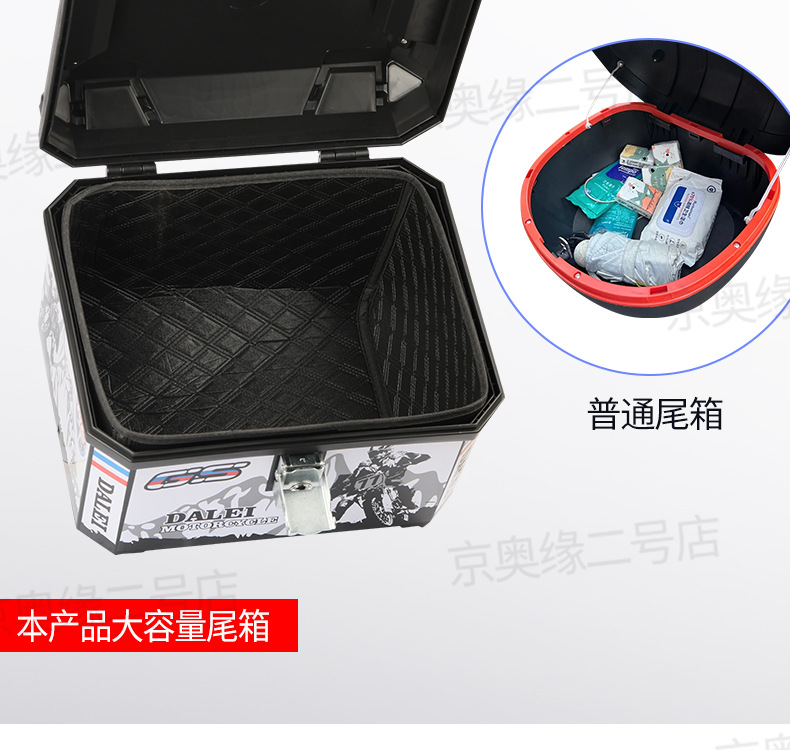 Suitable for Jihé Ae4/5 Rear Trunk Thickened Tail Rack 45L Modified Trunk Bracket for Delivery Service