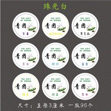 ���F��ζ�˺��N��������Ŵ�׈F�����z��ɳ�����̲��r�S��ζ�Nͨ��