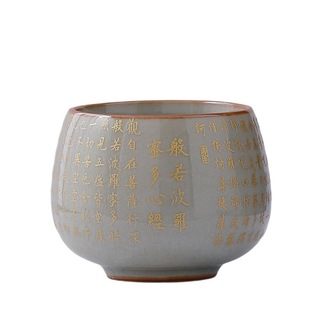 Ge kiln open piece porcelain master Cup Heart Sutra Great Compassion Mantra water cup tea tea tasting cup Jianzhan Cup personal large drawing Gold Cup