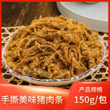 ��˺�i��l150g�l����ζ�i��z����⸬���e��ʳ�W�t��ʳ���С��