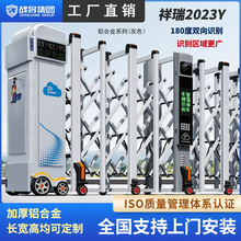 战将定制电动伸缩门政府学校工厂铝合金自动智能电动平移门推拉门