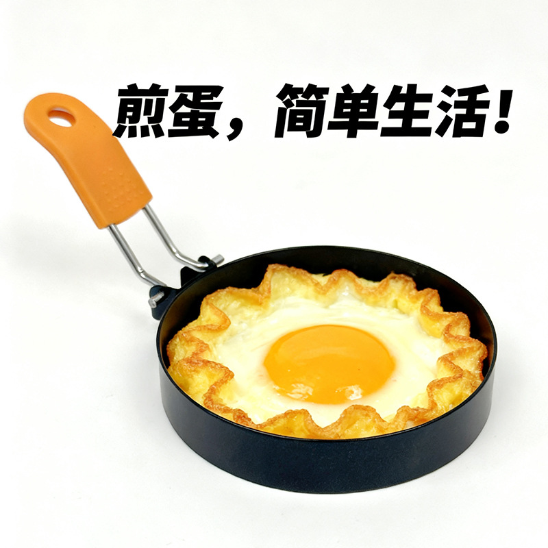 스테인레스 스틸 오믈렛 주방 용품 붙지 않는 코팅 오믈렛 및 미트 패티 몰드 도구 크리 에이 티브 라운드 오믈렛 링